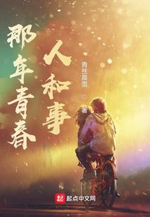 宝镜传奇