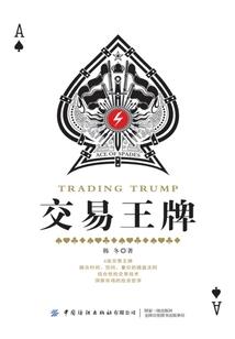 血碟之封心等你
