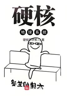 不痛不痒的爱情故事