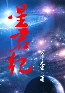 法刺