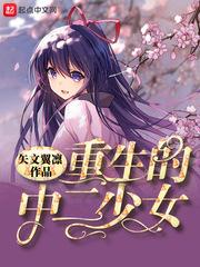月影之破天
