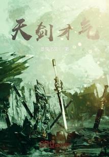 校园你好烦