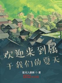 都市修真手册