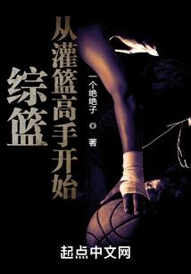超能轮回