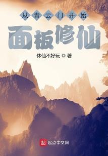 追时