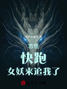 复仇公主之邪魅男友