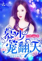 龙骨扇舞之传说
