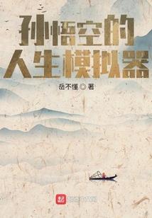 相濡以沫之破碎
