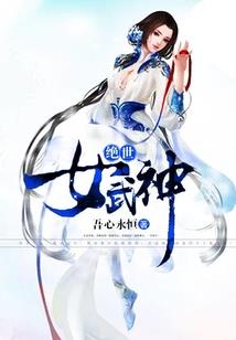 那些突然穿越的朋友