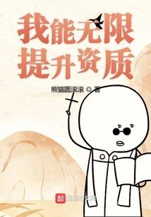 全世界都为我着魔