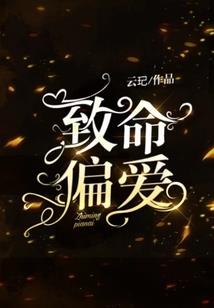 暮然相遇