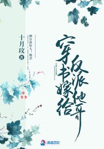 将军家有二嫁妻