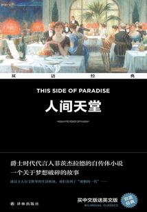 大商仙