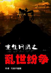雾锁烟迷