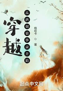 古树昏鸦