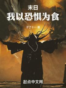 蛊魂夜归来