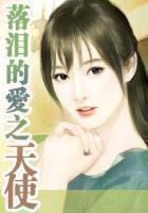 火之漫舞