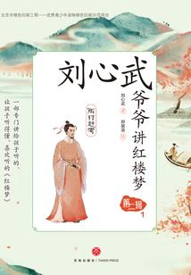 金阙玉典