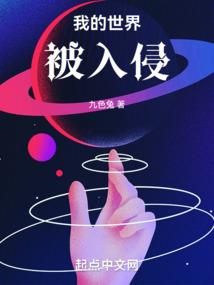 好大一个神仙坑