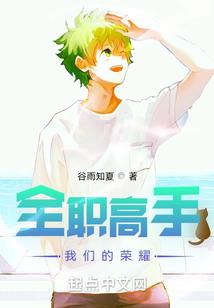 笑修罗