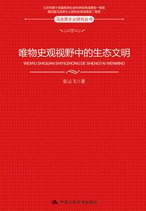 快穿：宿主她总想拿爽文剧本