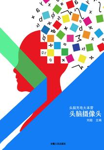 夜月传说异闻录