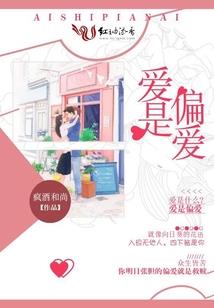 穿越后的我居然这么无敌