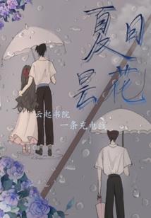 侓者时代