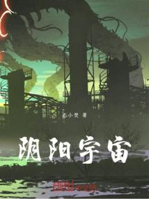 小人物成长路