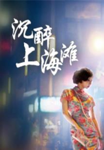 江山逍遥游