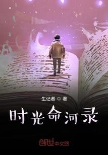 精神时代