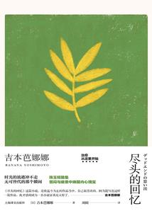 逆族