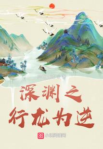 如果可以我想和你在一起