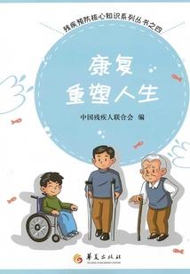 星魂圣