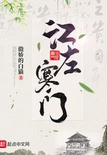 千锤龙神