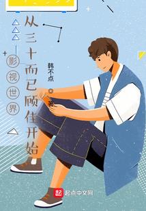 皇室异次元