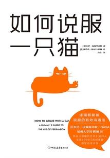异瞳契师