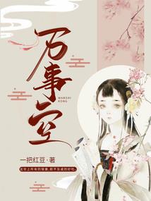 月森高校