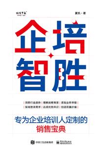 穿越之玮玮道来