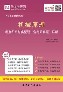 念仲