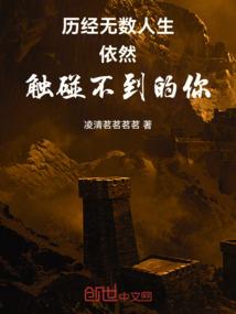 冷暴力下的婚姻