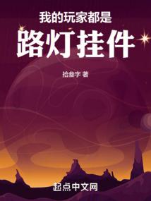 涂小姐的绿萝