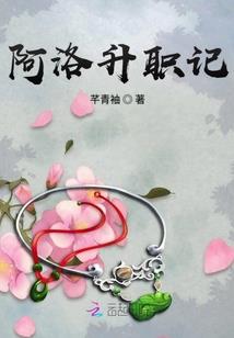 三生天道