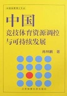 废材小姐之重生