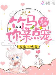 从零开始的异界骑士生活