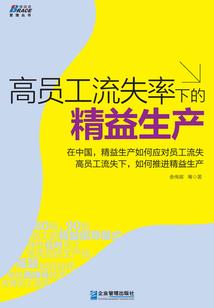 如何成为一名魔王