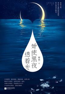 星迹最强系统