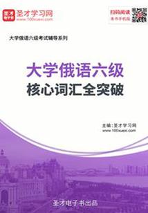 转性的麻辣公主