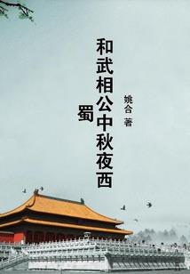 爷很毒,狠妖娆