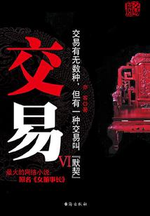 熬过十日